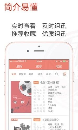 朋影圈安卓版  v1.0图1