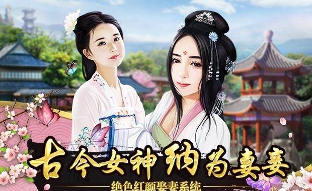 上品王侯  v1.0图5