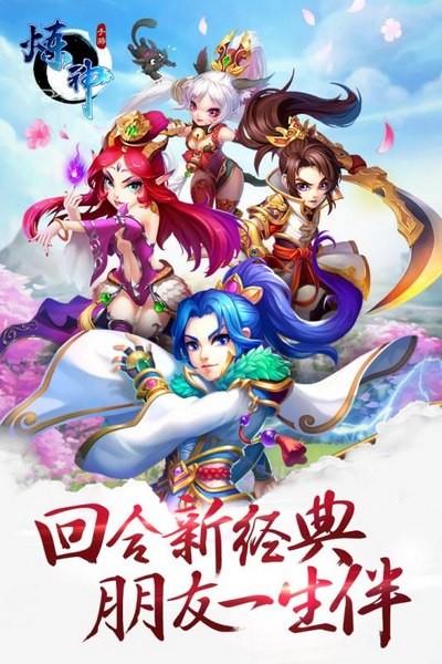 炼神  v1.2图5