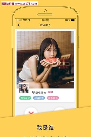炫播直播