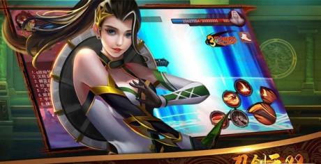 刀剑无双  v1.1图4