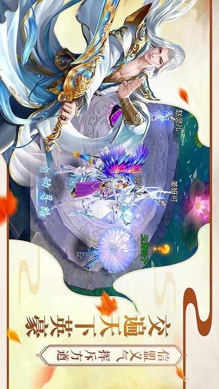 傲剑苍穹