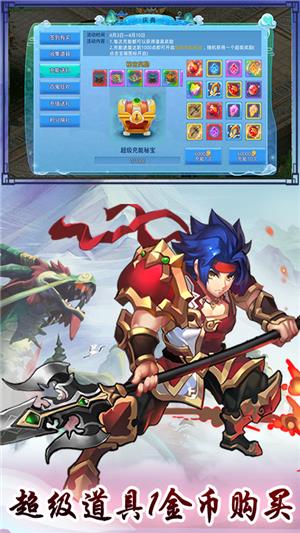 仙语奇缘  v1.0.0.0图5
