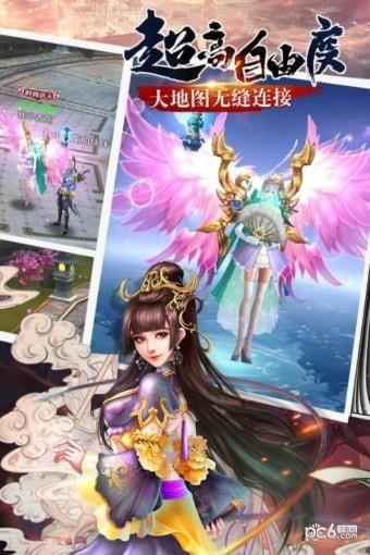 诸天至尊九游版  v1.0.0图4
