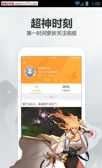 神镜头  v1.0.0图2