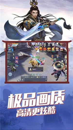 将军不败变态版  v1.1图3