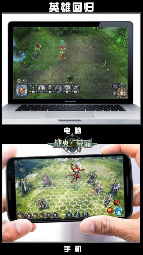 战火与荣耀360版  v1.1.207.106888图1