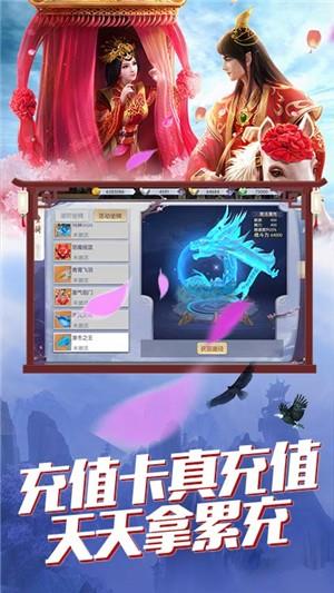 将军不败变态版  v1.1图2