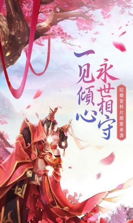 大清群英传  v1.09.17图5