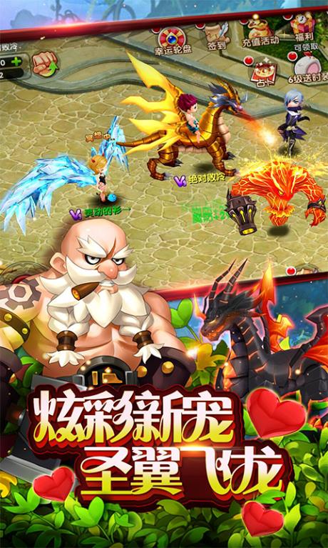 魔王与公主九游版  v1.4.6.50图4