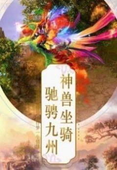 风之卷轴  v1.0.4图3