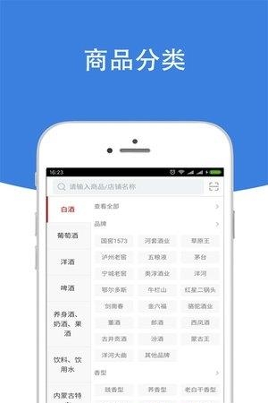 易商牛  v02.01.0012图2