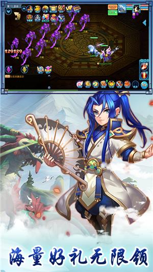 仙语奇缘  v1.0.0.0图1