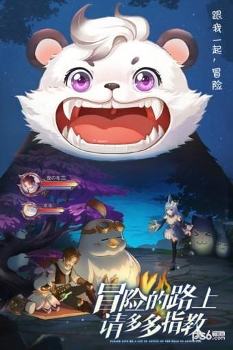 风色世界  v2.1.2图1