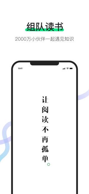 有书(有声听书读书)  v6.2.8图1