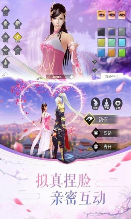 大清群英传  v1.09.17图3