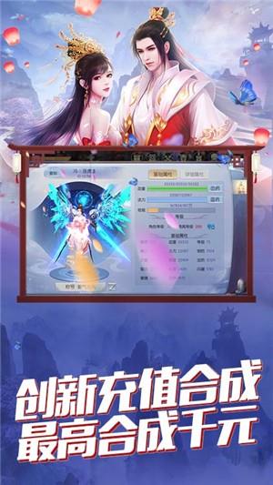 将军不败变态版  v1.1图4