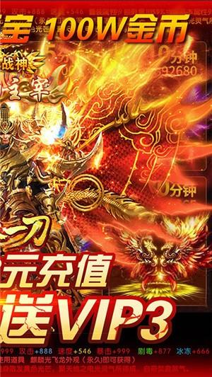 烈火一刀  v2.6.03图2
