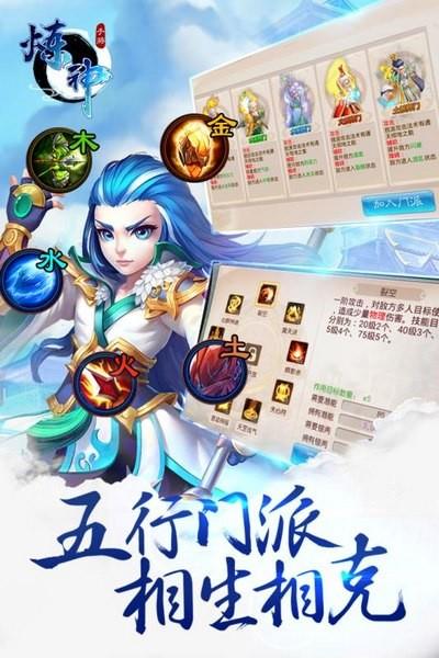 炼神  v1.2图4