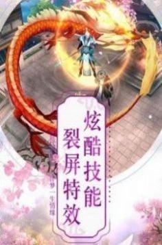 风之卷轴  v1.0.4图4