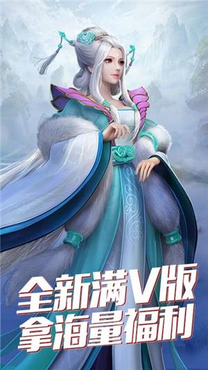 将军不败变态版  v1.1图5