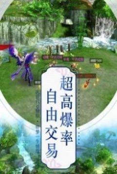 风之卷轴  v1.0.4图2