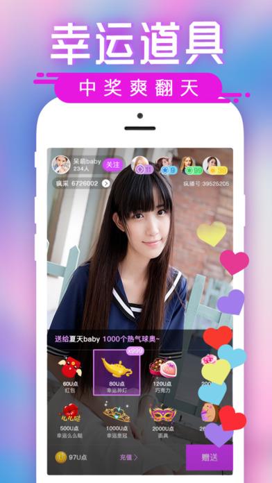 丝丝直播(丝丝播放器)官方版