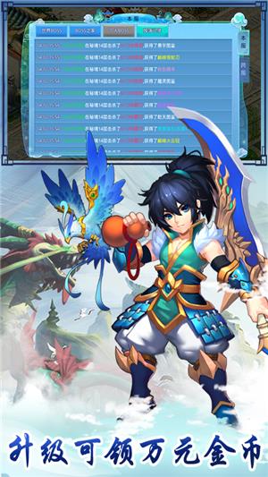 仙语奇缘  v1.0.0.0图2