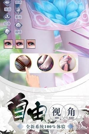 九剑  v1.01.31图2