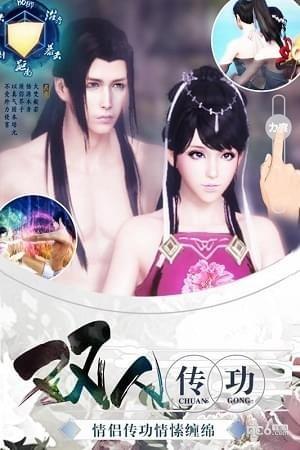 九剑  v1.01.31图4
