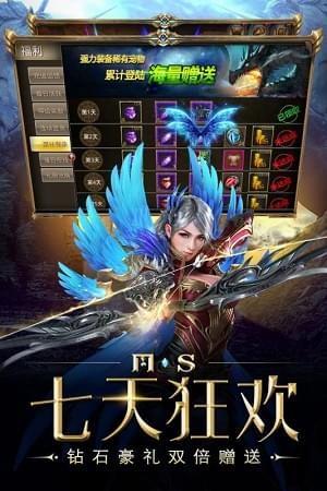 海洋奏歌  v0.0.0.6图5