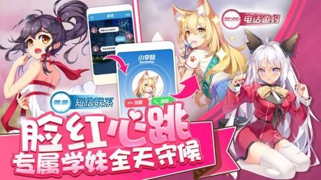 奇迹少女  v3.0图3