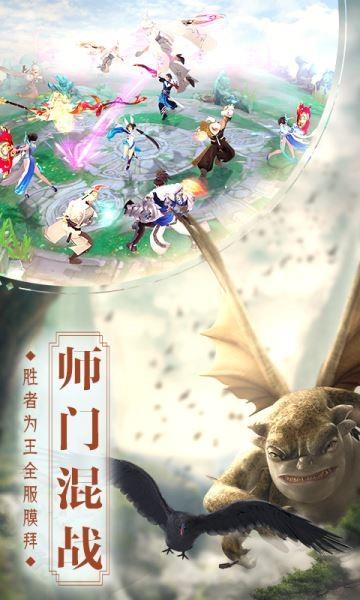 捉妖记九游版