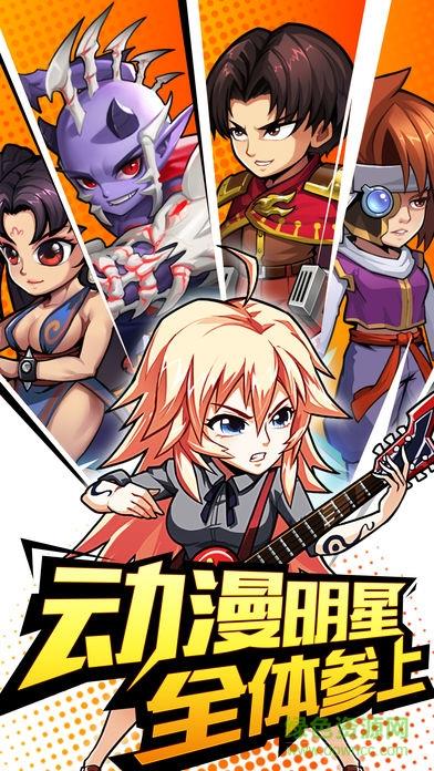 武道会传奇官方版  v1.0.0图2