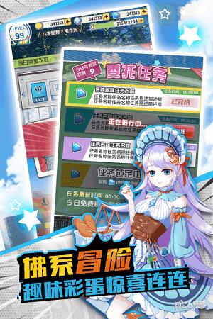 战姬少女九游版  v2018.0.02图3