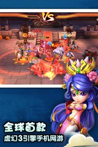 萌将冲冲冲  v0.3.10图2