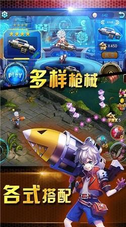 萌射击  v1.4无限内购图2