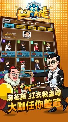 兽厂大佬  v1.0图3