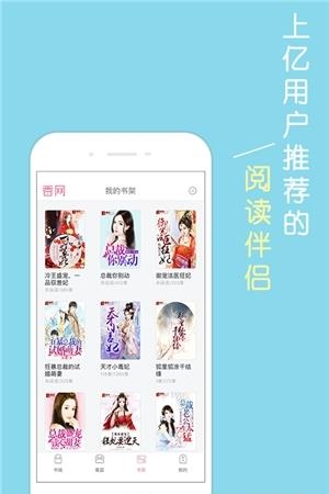 青春校园小说