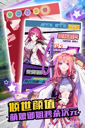 战姬少女九游版  v2018.0.02图5