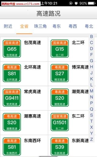 台风妮妲直播