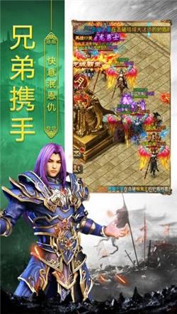 单职业打金传奇  v1.0.2图1