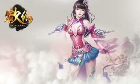 欲仙  v2.1.7.0图1
