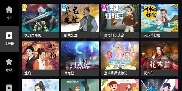 晓悟互动小说  v1.3.5图2