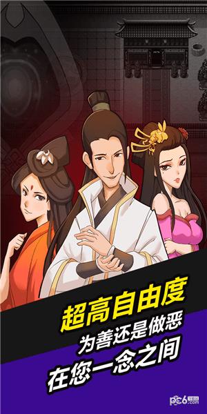 叫我锦衣卫无限战争  v1.0.5图2