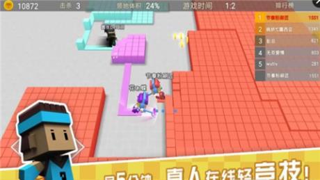 粉刷匠大作战  v1.1.6.11图4