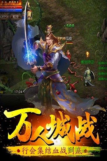 百度牧场传奇  v1.5.10图2