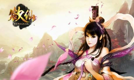 欲仙  v2.1.7.0图4