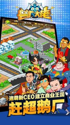兽厂大佬  v1.0图2