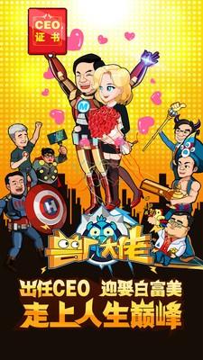 兽厂大佬  v1.0图5